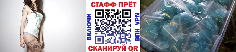 Купить наркотики сайты Завитинск Амфетамин  Меф мяу мяу  ГАШИШ  ОМГ ОМГ   A-PVP  Бошки Шишки 