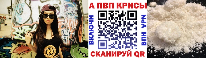 А ПВП мука Завитинск