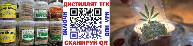 Cannafood конопля  Завитинск 