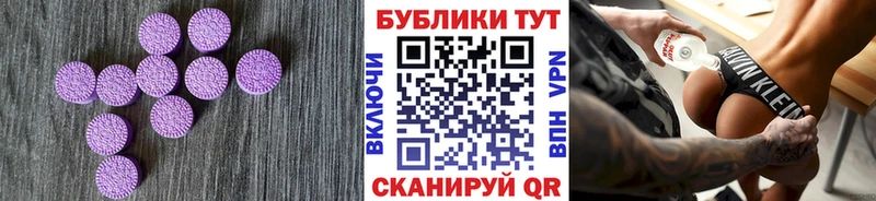 Ecstasy бентли где купить наркотик Завитинск