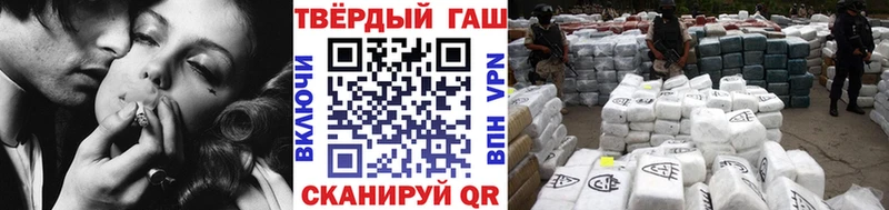 Гашиш убойный  даркнет сайт  Завитинск 