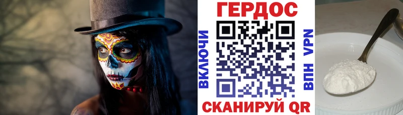 ГЕРОИН гречка  МЕГА   Завитинск 
