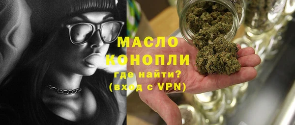 марихуана Горнозаводск
