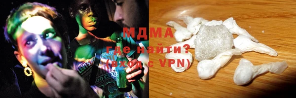 сатива Володарск