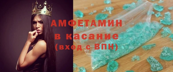 твердый Горно-Алтайск