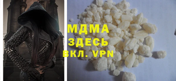 дурь Ачинск