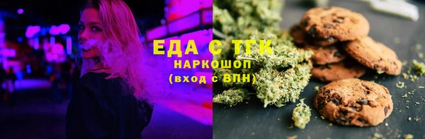 марихуана Горнозаводск