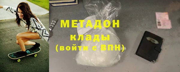 сатива Володарск