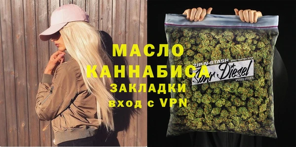 сатива Володарск