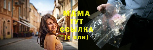 твердый Горно-Алтайск