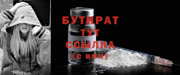 сатива Володарск