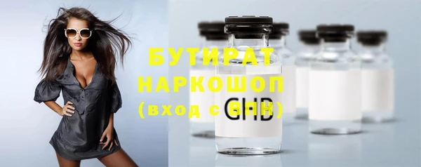 марихуана Горнозаводск