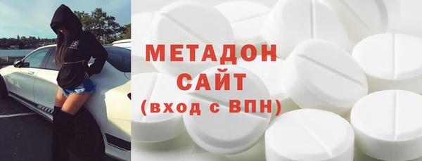 кокаин VHQ Волосово