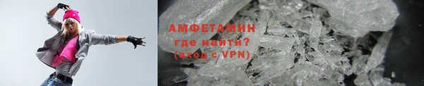 кокаин VHQ Волосово