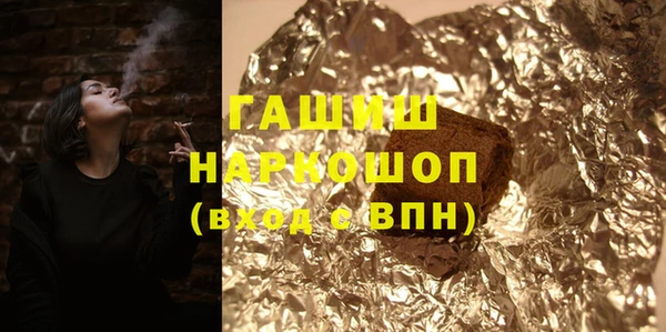 героин Бердск