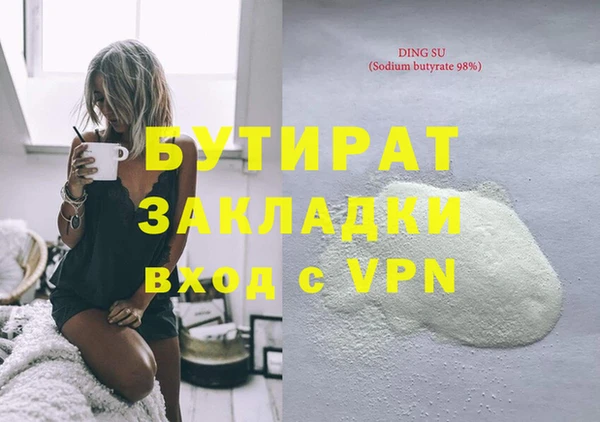 кокаин VHQ Волосово