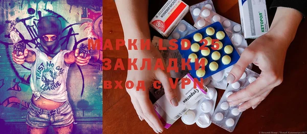 кокаин VHQ Волосово