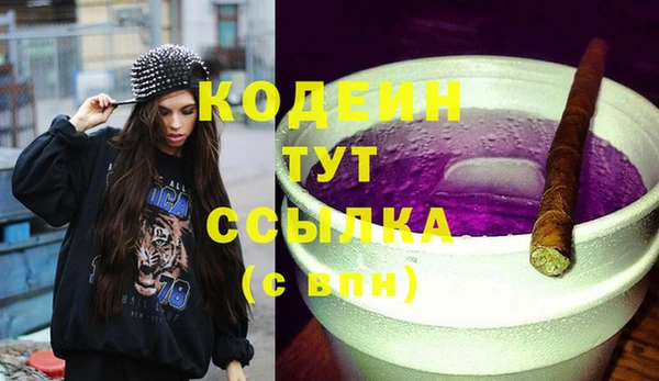 марихуана Горнозаводск
