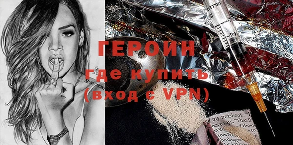 молекула духа Верхний Тагил