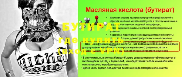 кокаин VHQ Волосово