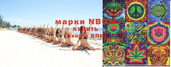 марихуана Горнозаводск