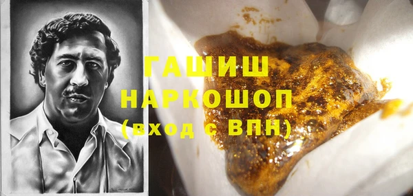 кокаин VHQ Волосово