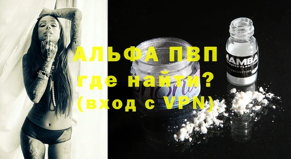 кокаин VHQ Волосово
