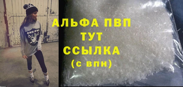 сатива Володарск