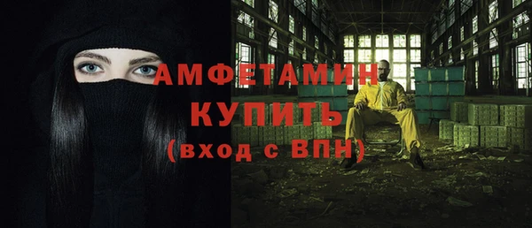 марихуана Горнозаводск