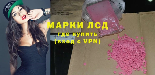 твердый Горно-Алтайск