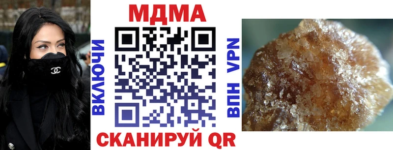 MDMA crystal  Завитинск 