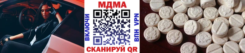 МДМА crystal Завитинск