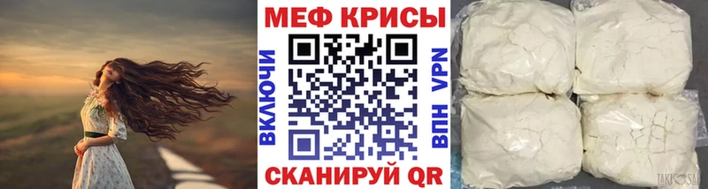 Меф кристаллы  Завитинск 