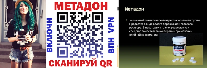 blacksprut tor  Завитинск  Метадон кристалл  где продают  