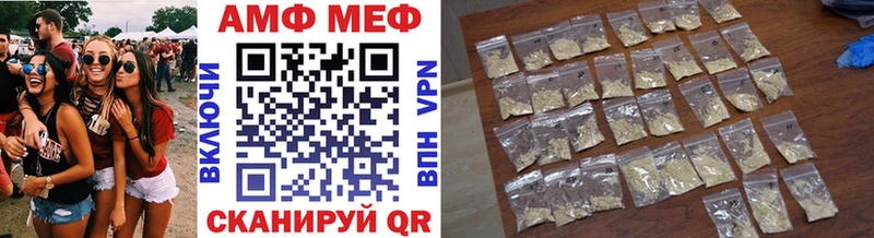 Первитин Декстрометамфетамин 99.9%  Завитинск 